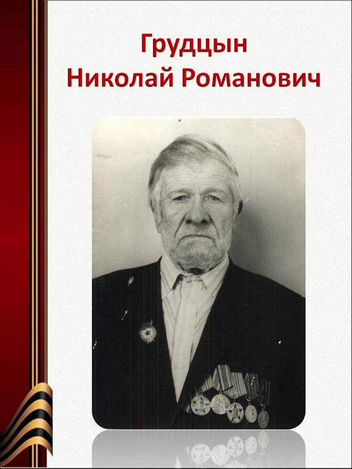 28. Бессмертный полк рп Павловский