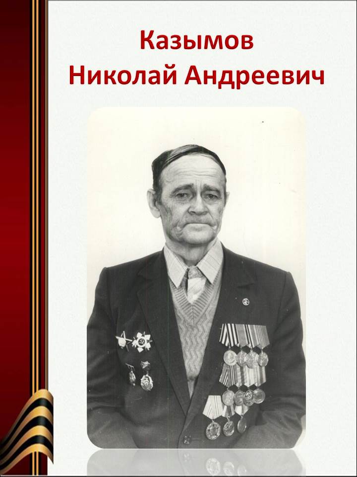 36. Бессмертный полк рп Павловский