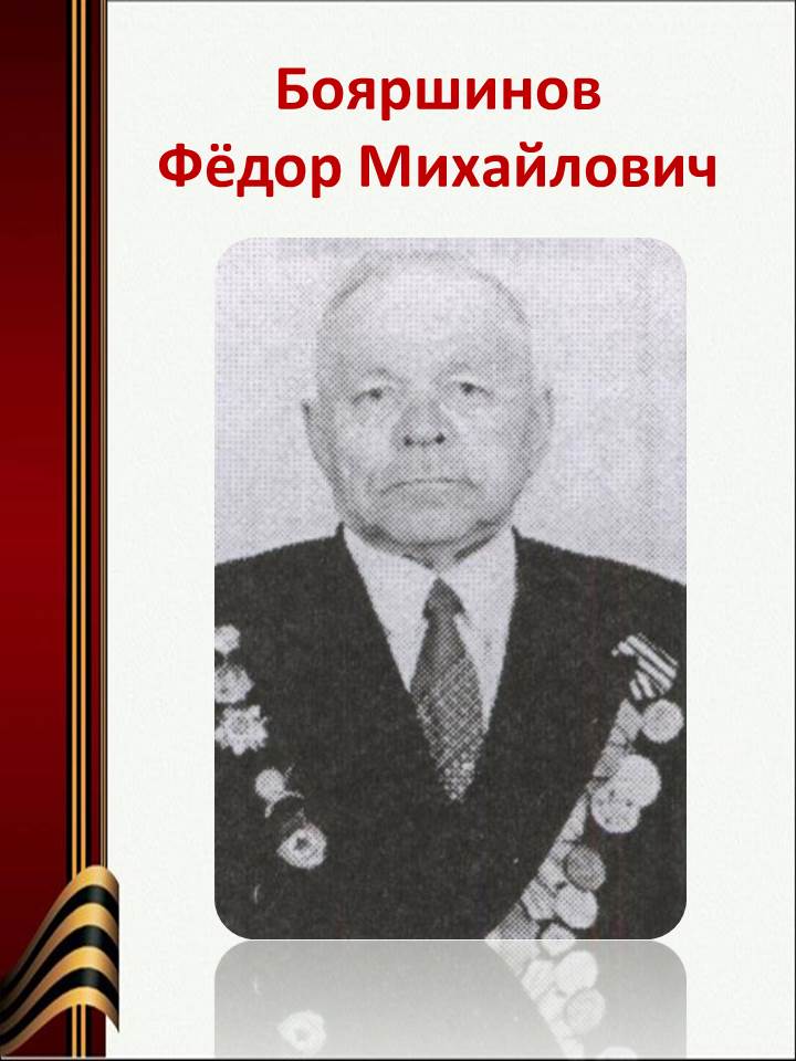 15. Бессмертный полк рп Павловский