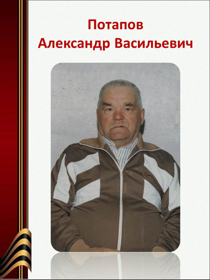 80. Бессмертный полк рп Павловский