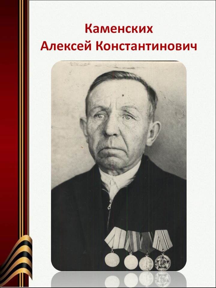 39. Бессмертный полк рп Павловский